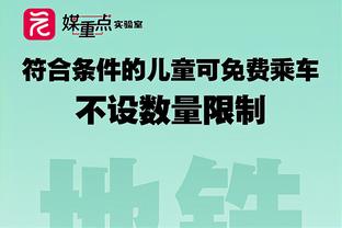 尽力局！佩特洛维奇本场：10次扑救丢1球，获评8.9分仅次于凯莱赫